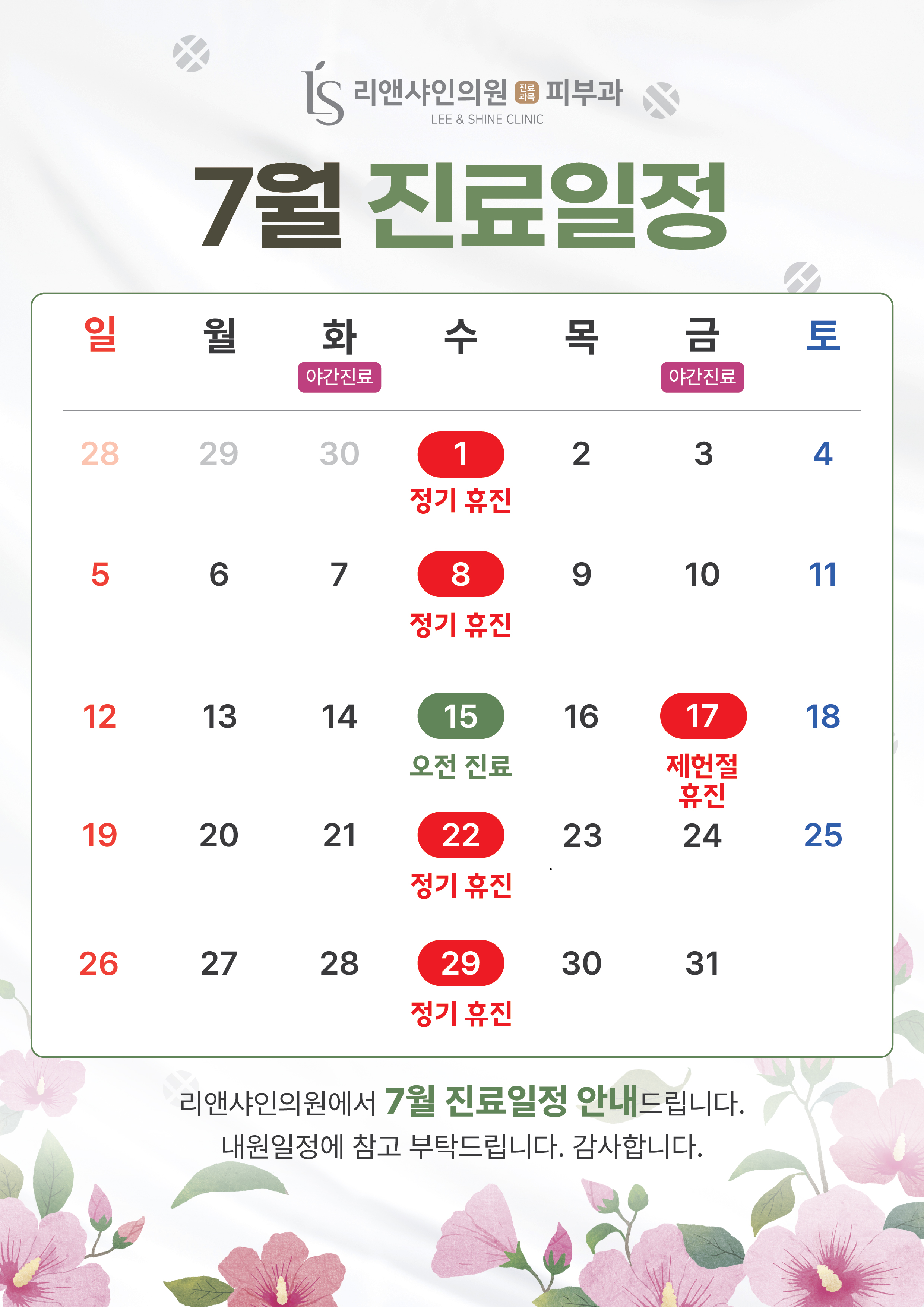 팝업이미지