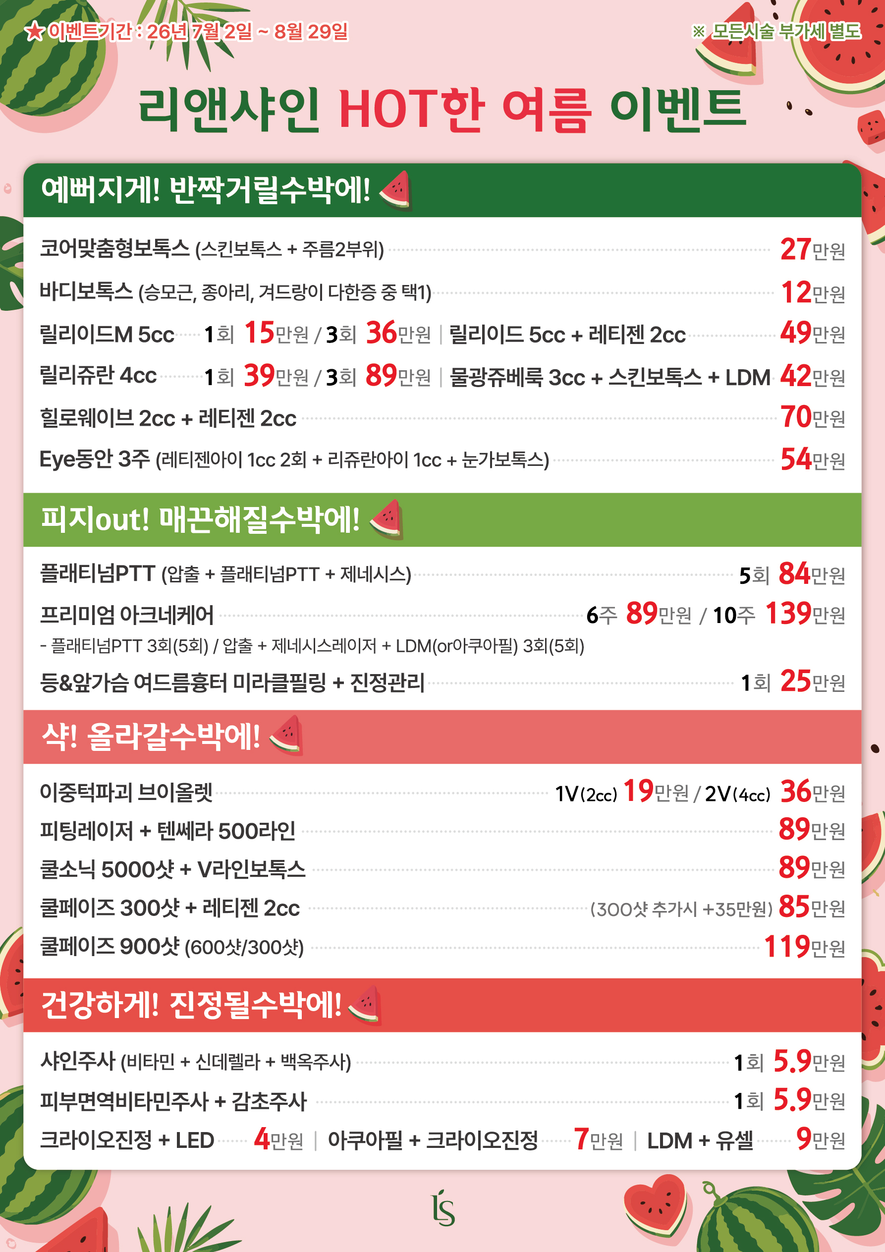 팝업이미지